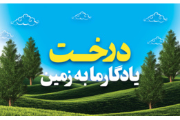 اسلایدر