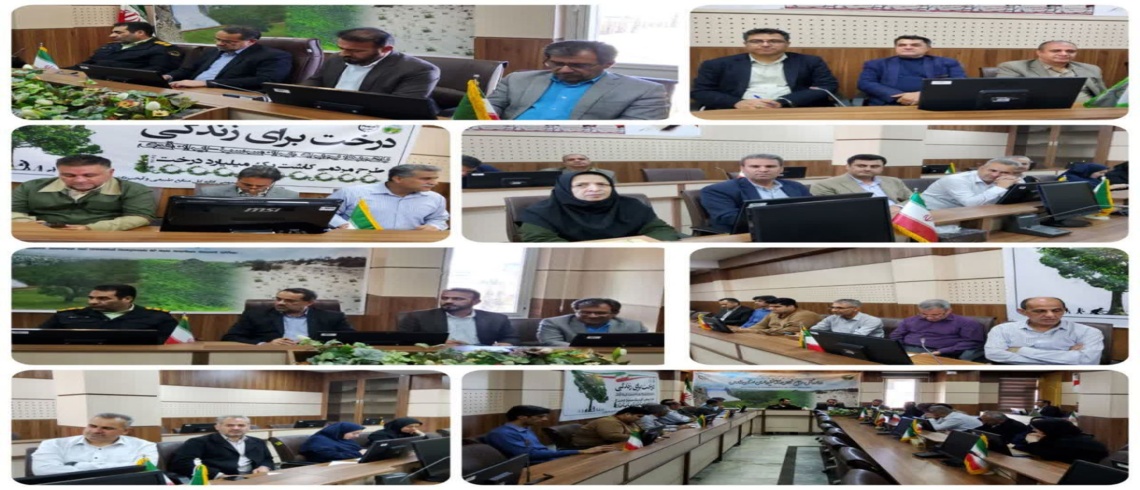 برگزاری دومین جلسه ستاد بزرگداشت هفته منابع طبیعی