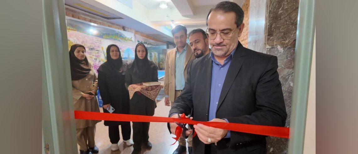 برپایی و راه‌اندازی اتاق سلامت در اداره کل منابع طبیعی و آبخیزداری استان فارس