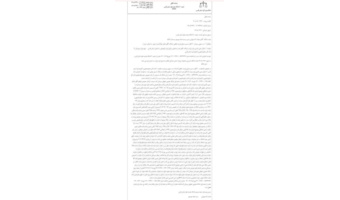 بازگشت ۲۰۰٬۰۰۰ متر مربع از اراضی ملی شهرستان سپیدان به بیت‌المال