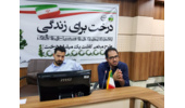 برگزاری جلسه طراحی و پیاده‌سازی «سامانه هوشمند تصمیم‌یار مکانی بر پایه GIS»