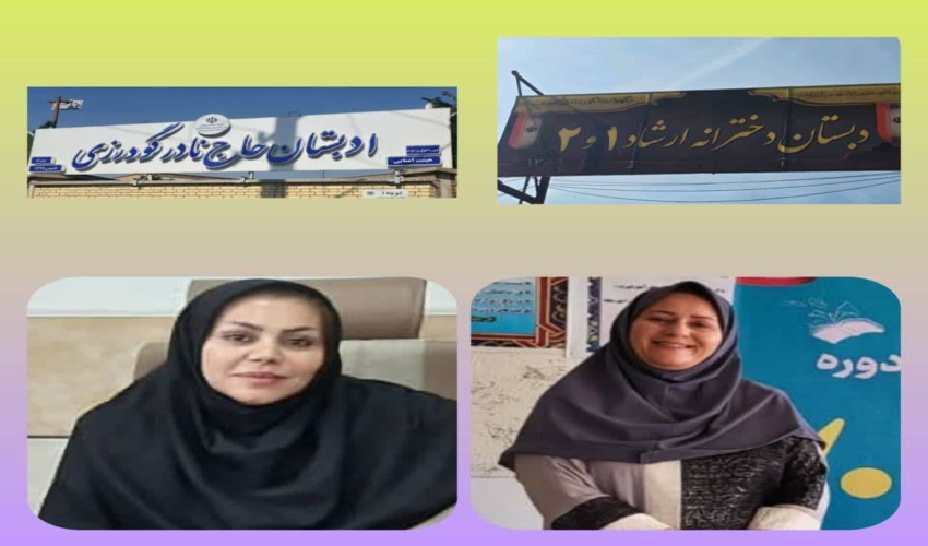 مدارس نمونه مرودشت در حوزه منابع طبیعی در سال ۱۴۰۴ انتخاب شدند