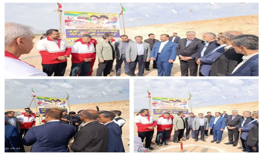 آیین کلنگ زنی پروژه پایگاه هلال احمر در شهرستان فیروزآباد