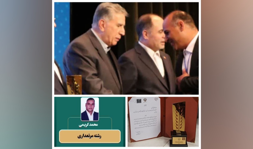 کسب عنوان مرتع‌دار نمونه کشوری توسط محمد کریمی از فیروزآباد