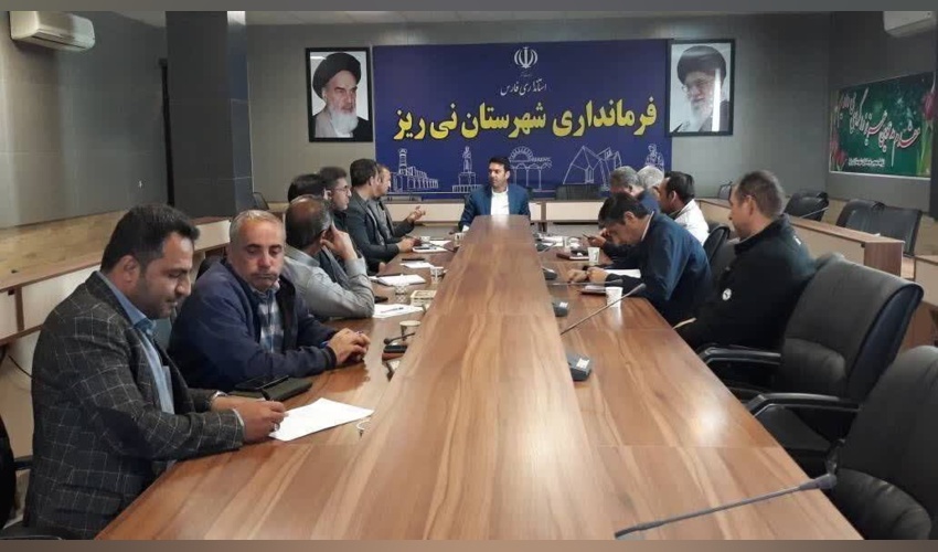 تشکیل جلسه هماهنگی جهت  صیانت از اراضی ملی  در نی‌ریز
