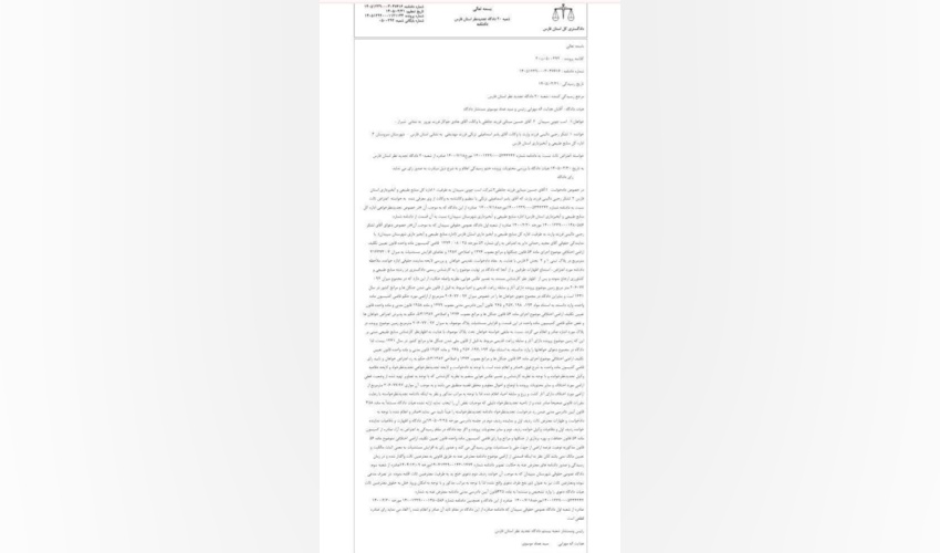 بازگشت ۲۰۰٬۰۰۰ متر مربع از اراضی ملی شهرستان سپیدان به بیت‌المال