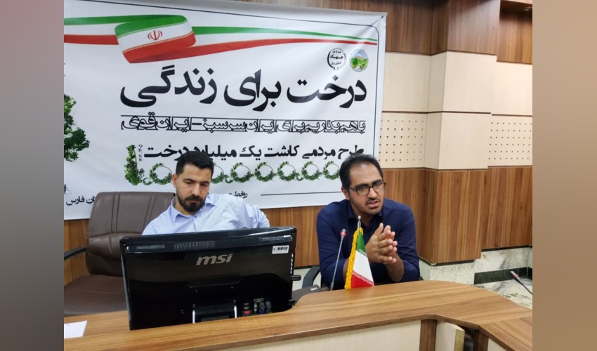 برگزاری جلسه طراحی و پیاده‌سازی «سامانه هوشمند تصمیم‌یار مکانی بر پایه GIS»