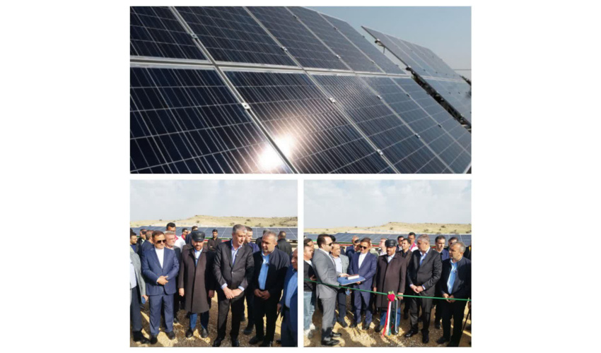 افتتاح نیروگاه برق خورشیدی در فیروزآباد