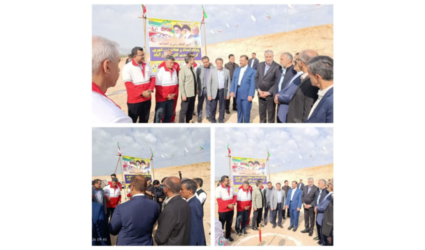 آیین کلنگ زنی پروژه پایگاه هلال احمر در شهرستان فیروزآباد