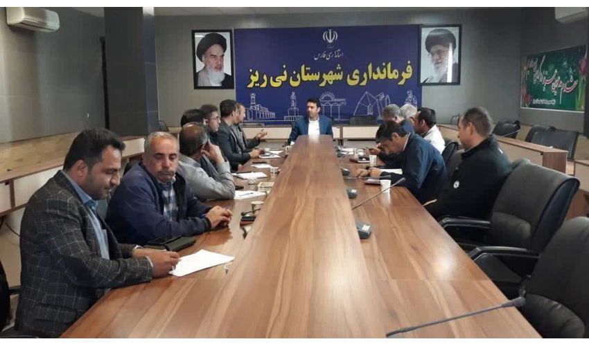 تشکیل جلسه هماهنگی جهت  صیانت از اراضی ملی  در نی‌ریز