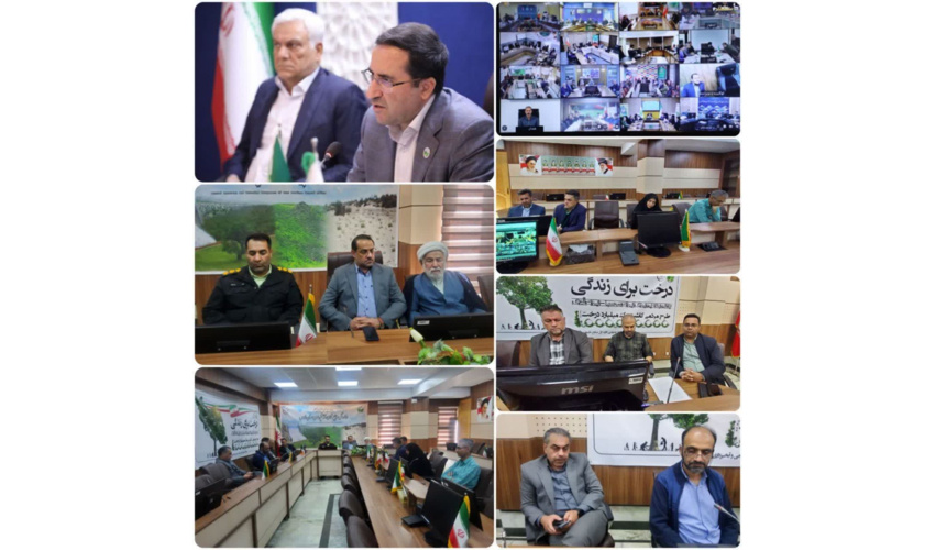 چهاردهمین جلسه شورای راهبری حفاظت