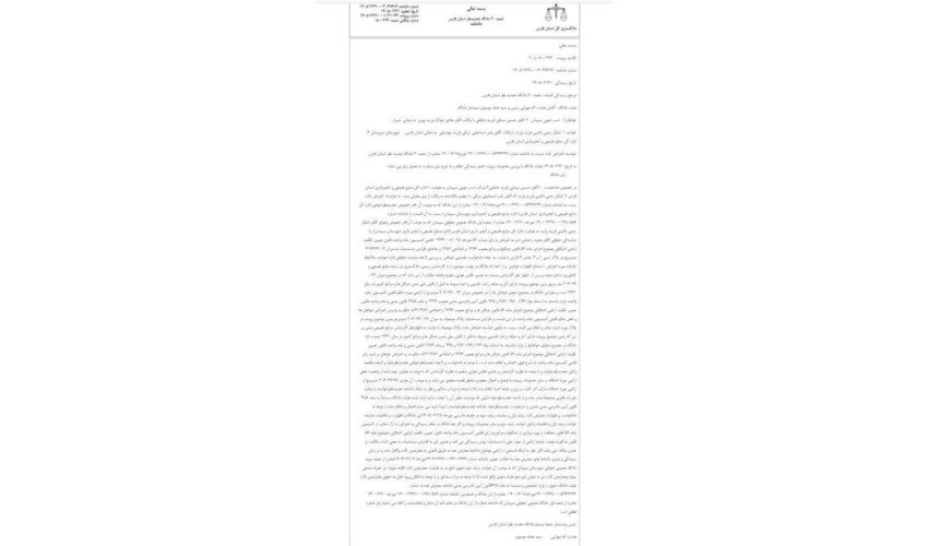 بازگشت ۲۰۰٬۰۰۰ متر مربع از اراضی ملی شهرستان سپیدان به بیت‌المال