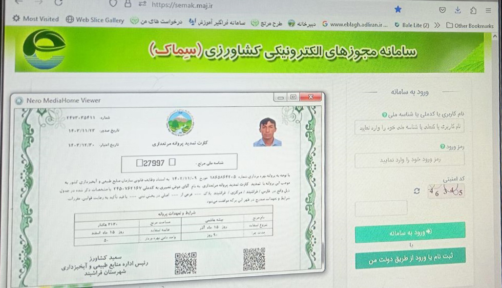 تمدید ۲۵۰فقره پروانه چرا در شهرستان فراشبند